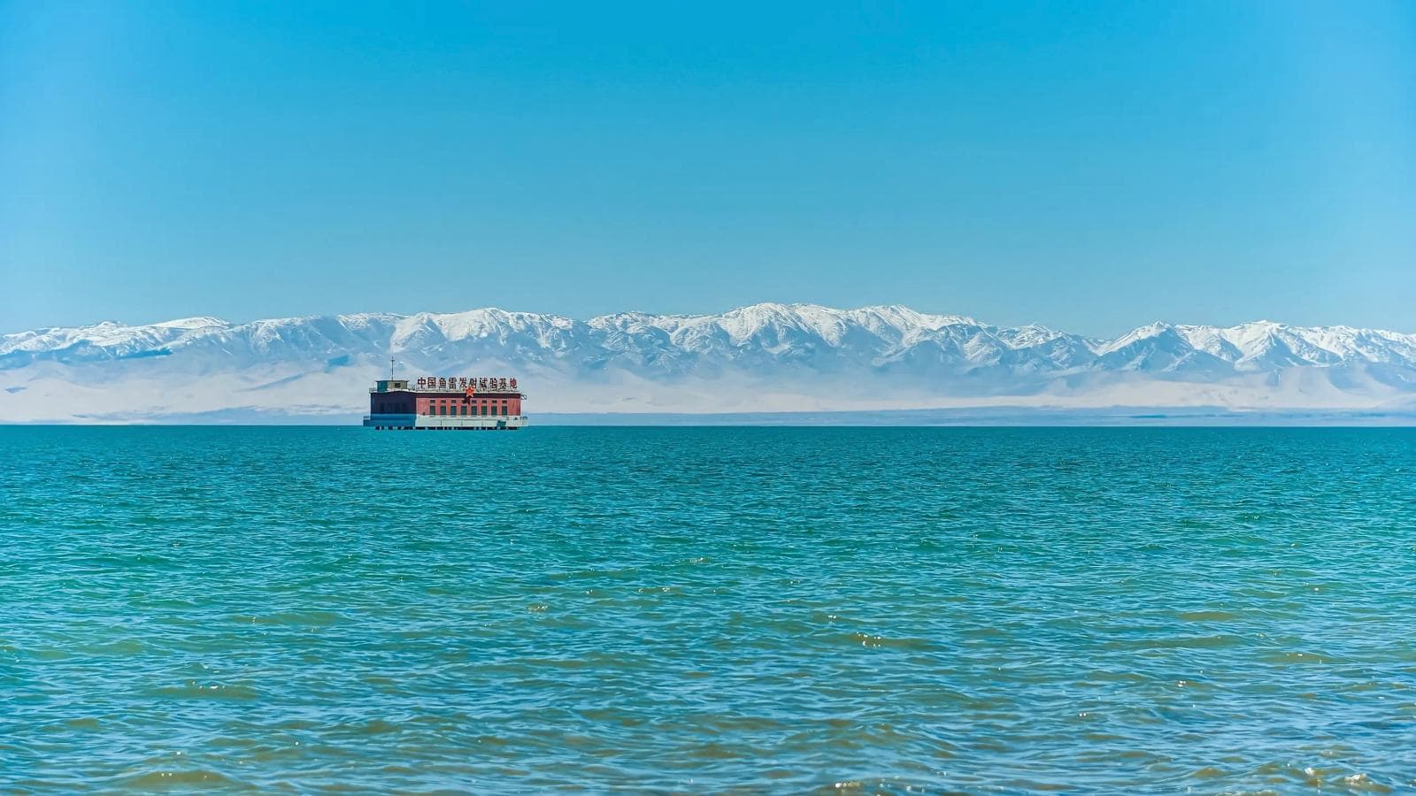 Qinghai lake
